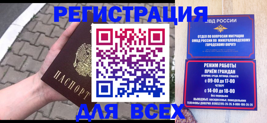 форма 3 в Коле